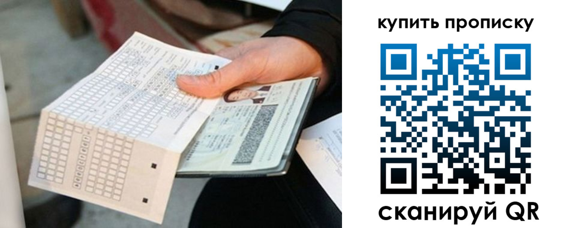 временная регистрация адрес в Усть-Куте