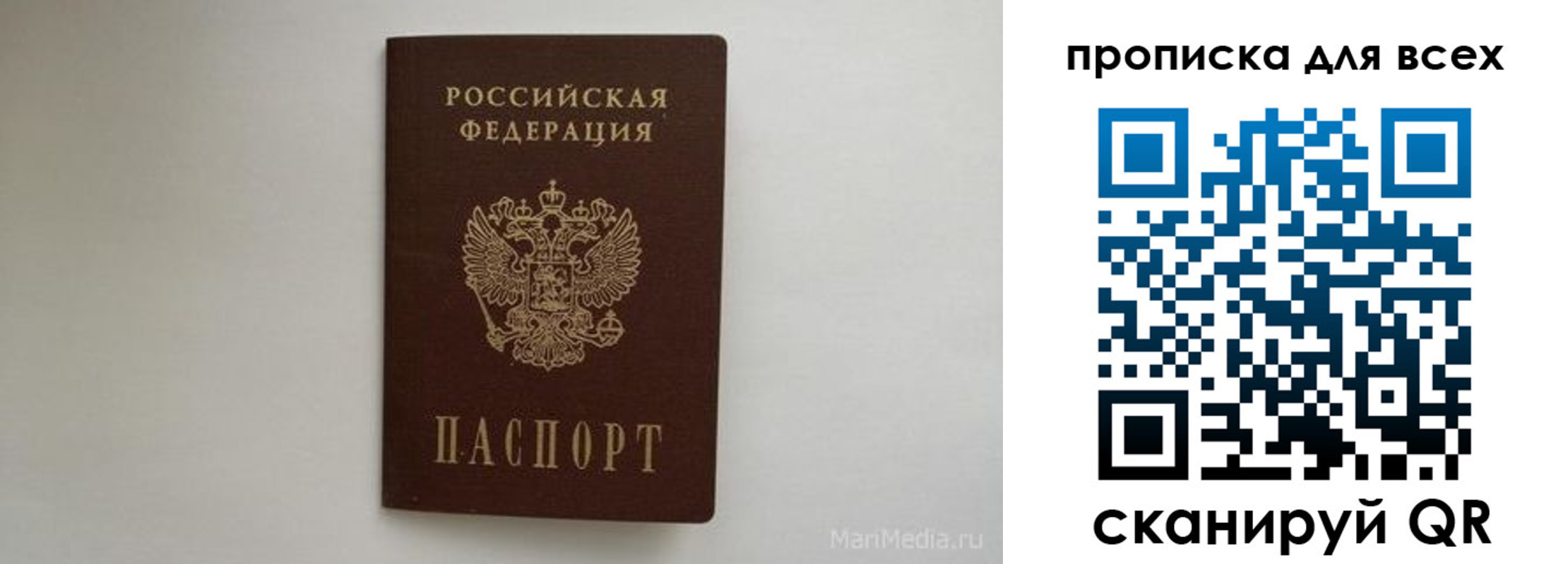 временная регистрация госуслуги в Усть-Куте