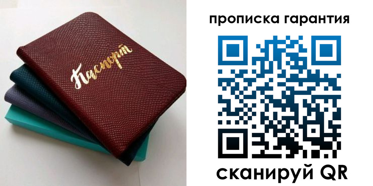 регистрация в Усть-Куте