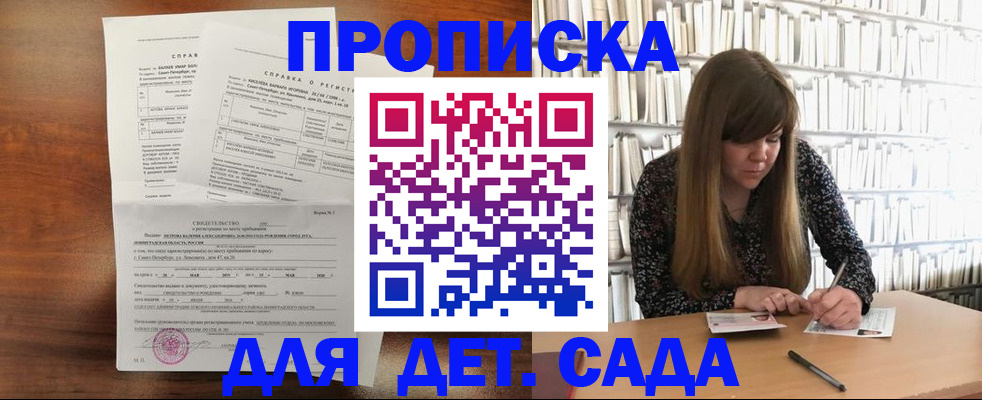 временная регистрация госуслуги в Усть-Куте