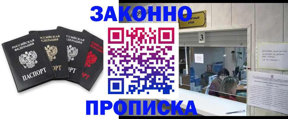 форма 3 в Усть-Куте