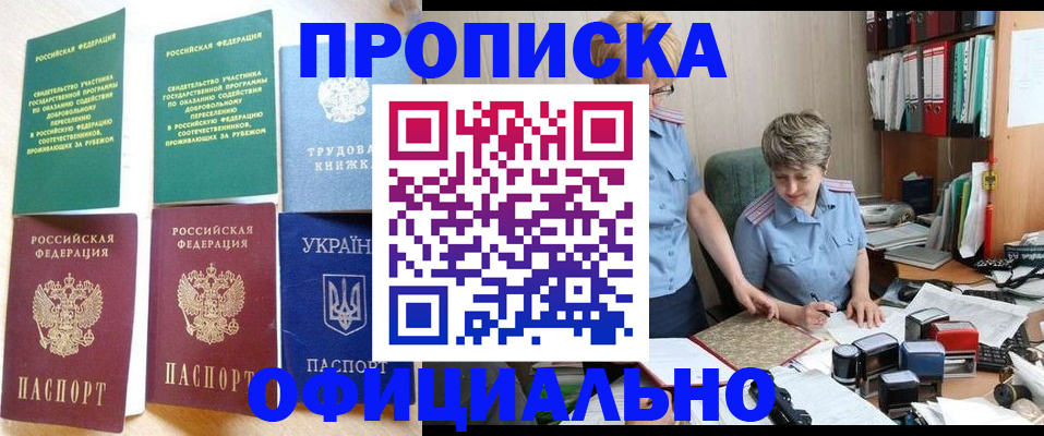 регистрация для дет. сада в Усть-Куте