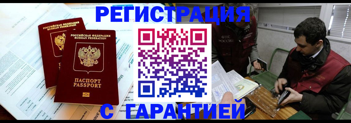 форма 3 в Усть-Куте